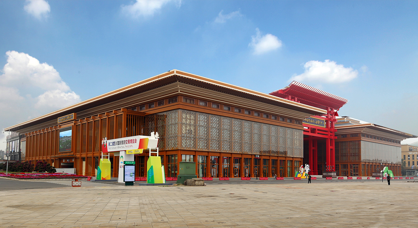 四川国际游览买卖展览会