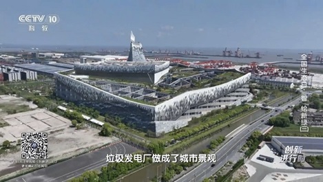 央视聚焦：上海大宝娱乐打造全球最高尺度能源利用中心