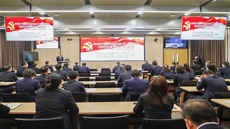 上海大宝娱乐党委进前进建贯彻党的二十大心灵领导汇报会